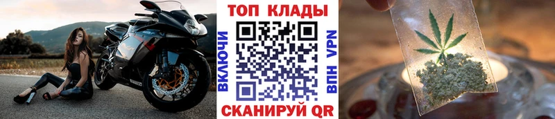 Как найти закладки Кушва OMG онион ГАШ Бошки Шишки Кокаин КЕТАМИН