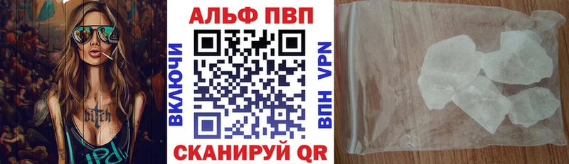 как найти закладки  Кушва  Alpha-PVP крисы CK 