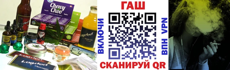 Печенье с ТГК марихуана  Кушва 