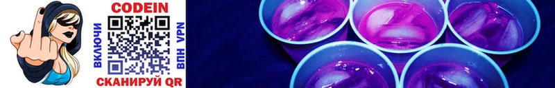 kraken ТОР  Кушва  Кодеиновый сироп Lean напиток Lean (лин)  где купить наркоту 