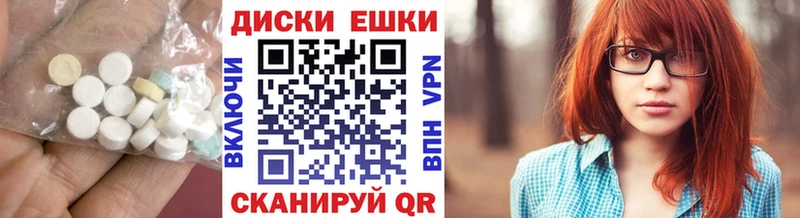OMG ссылки  Кушва  Экстази TESLA 