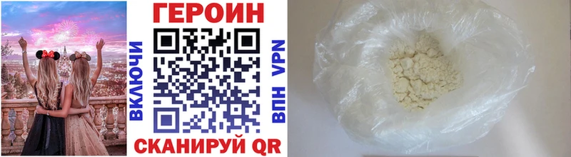 цена   Кушва  Героин хмурый 