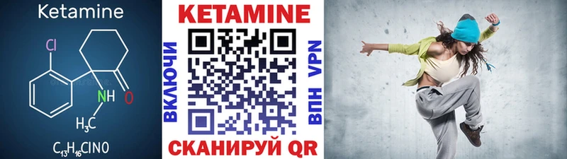 kraken   Кушва  Кетамин ketamine 