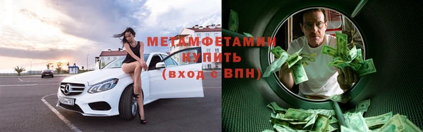 соль курить ск Беломорск