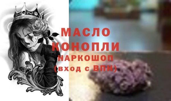 соль курить ск Белокуриха