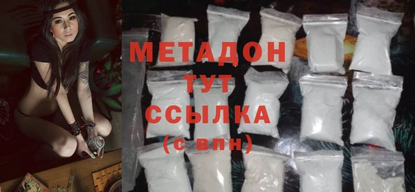 СК Бородино