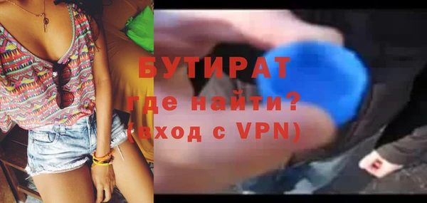меф Белоозёрский