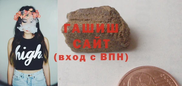 соль курить ск Белокуриха