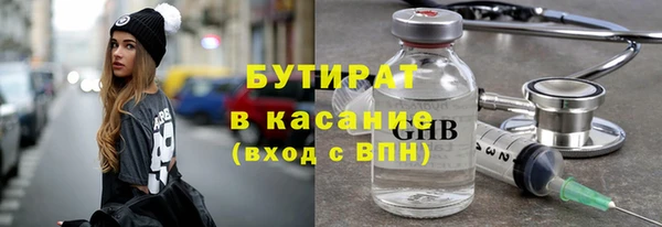 спиды Богородицк