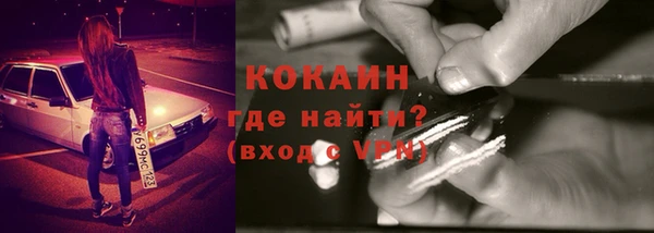меф Белоозёрский