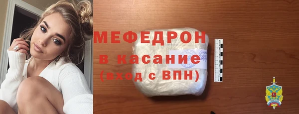 прущие грибы Богданович