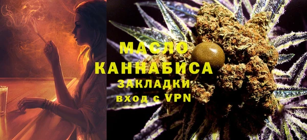 соль курить ск Беломорск