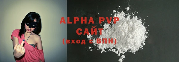 винт Бугульма
