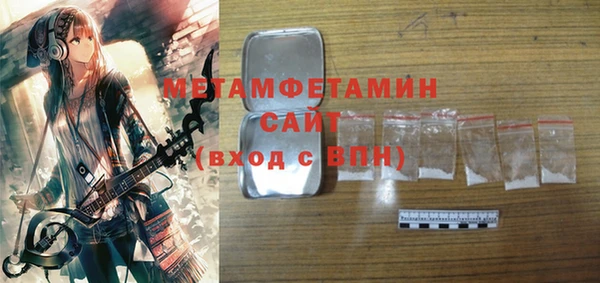меф Белоозёрский