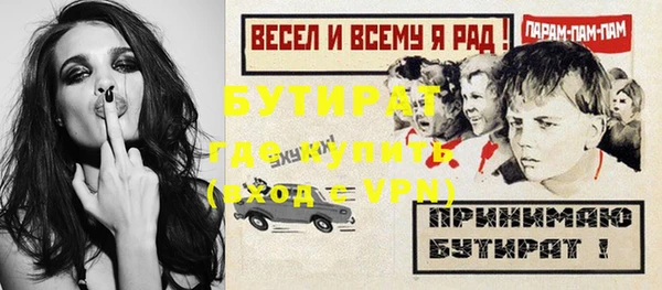 соль курить ск Белокуриха