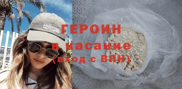 соль курить ск Белокуриха