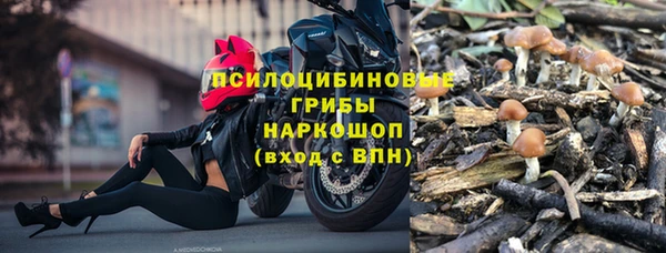 соль курить ск Беломорск