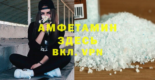 соль курить ск Беломорск