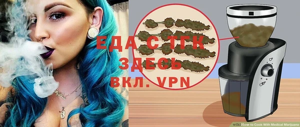 меф Белоозёрский