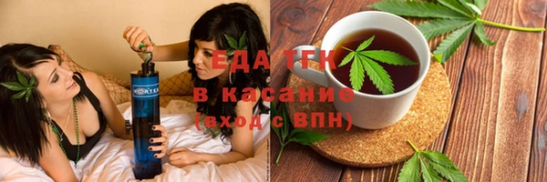 соль курить ск Белокуриха