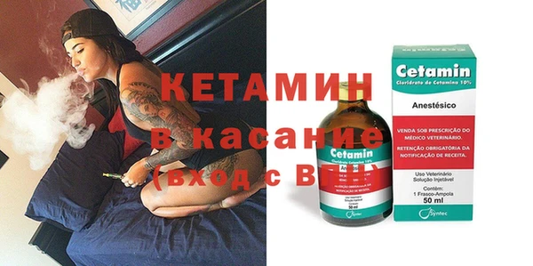 СК Бородино