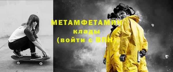 соль курить ск Белокуриха