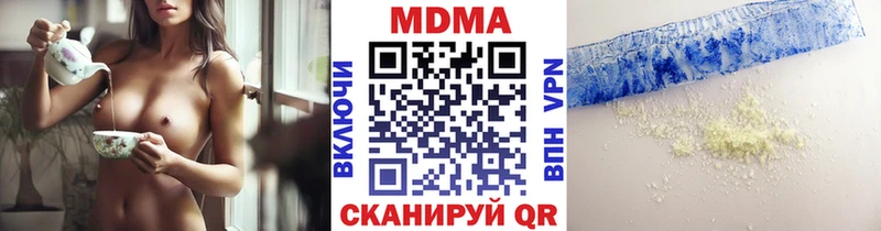 МДМА Molly  гидра вход  Кушва  купить  цена 