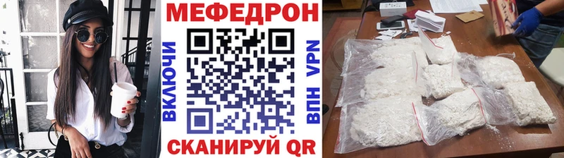 Меф VHQ  Кушва 