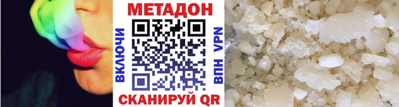 Метадон мёд  Кушва 