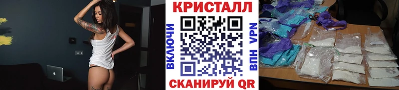 МЕТАМФЕТАМИН мет  Кушва 