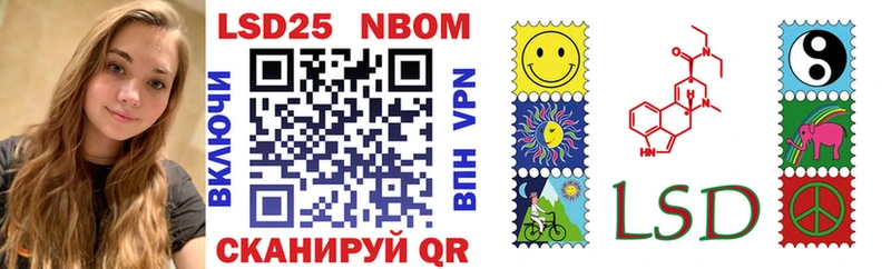 закладки  Кушва  Марки NBOMe 1,8мг 