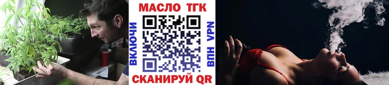Дистиллят ТГК гашишное масло Кушва