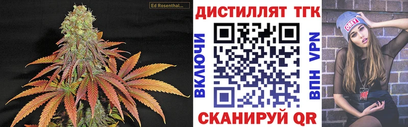 ОМГ ОМГ   Кушва  Дистиллят ТГК вейп с тгк  купить наркотик 